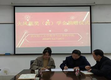 说明: D:\yl23455永利官网\意识形态及宣传工作\火凤凰签约\12.jpg